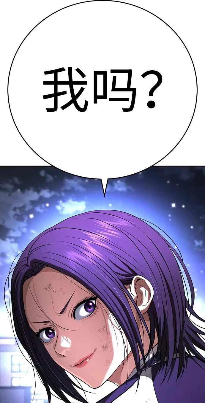 第68话 第114页