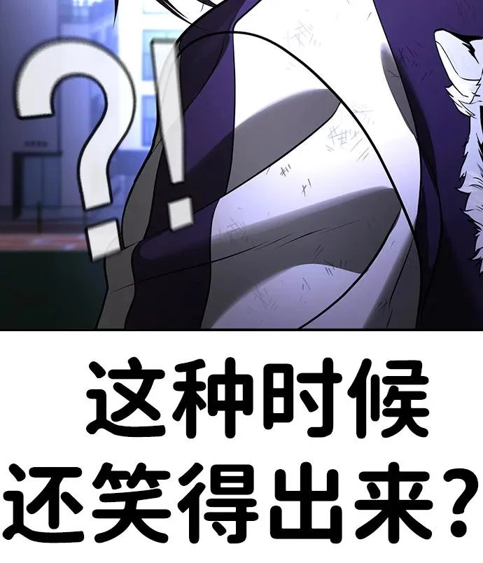 第68话 第115页