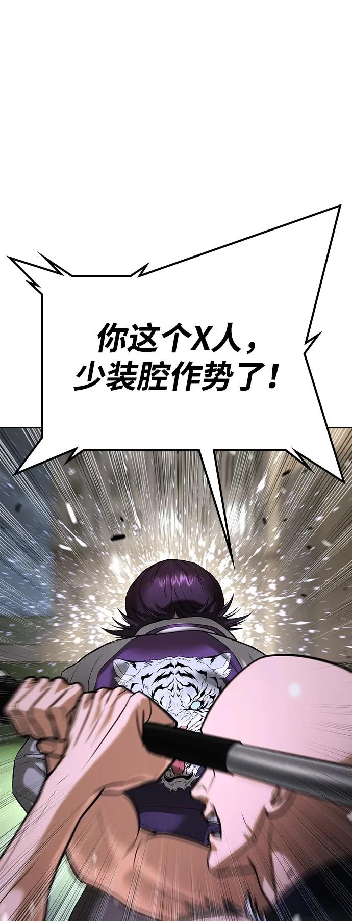 第68话 第116页