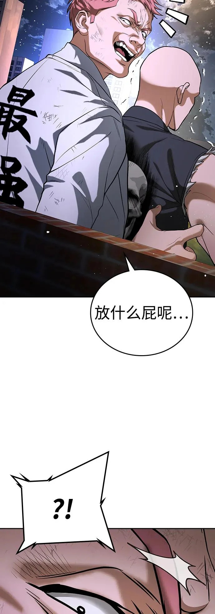 第68话 第121页