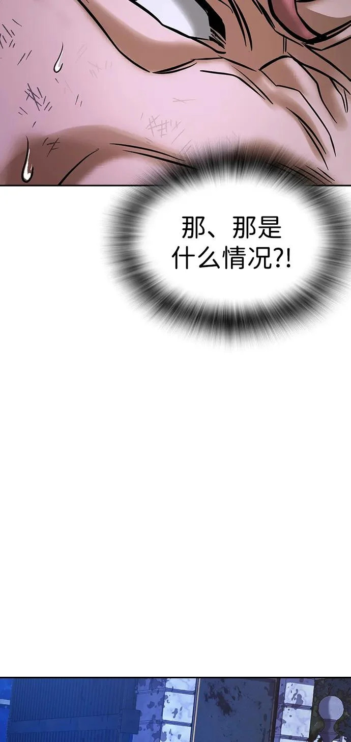第68话 第122页
