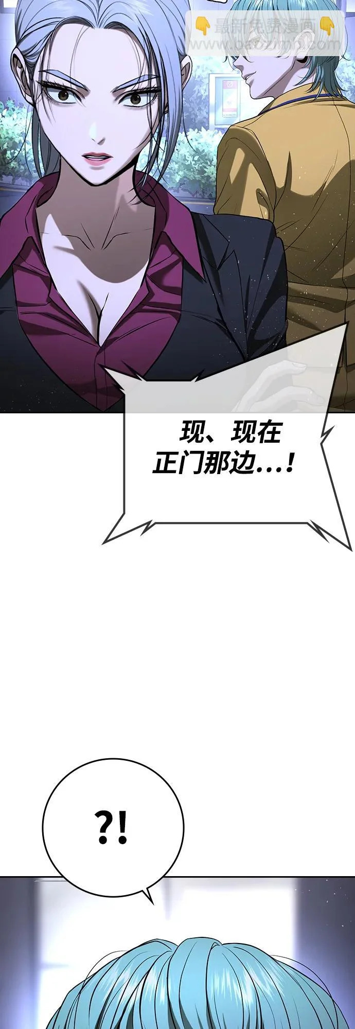 第68话 第124页