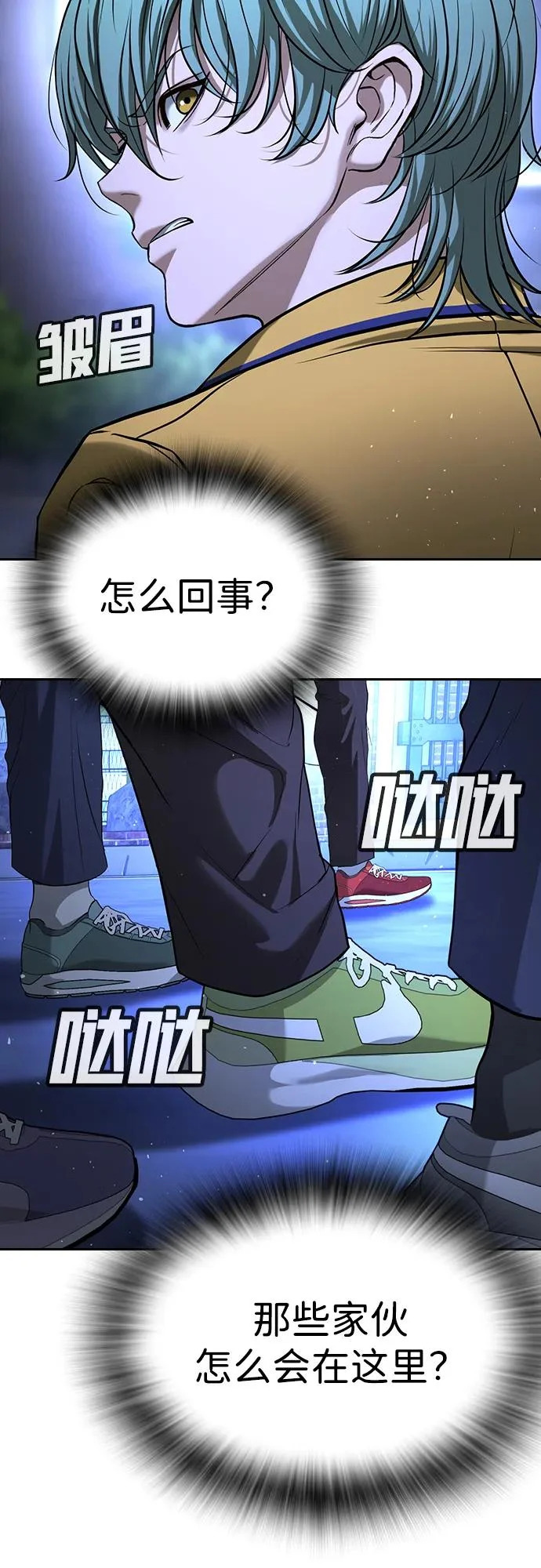 第68话 第125页