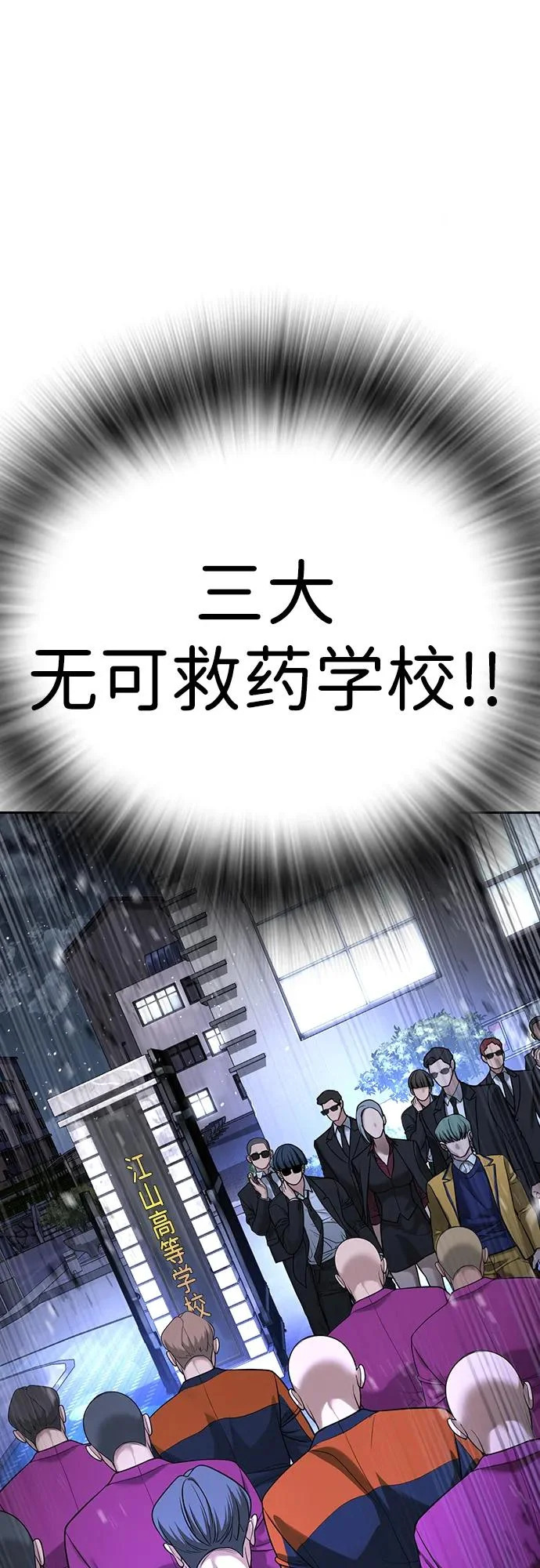 第68话 第126页
