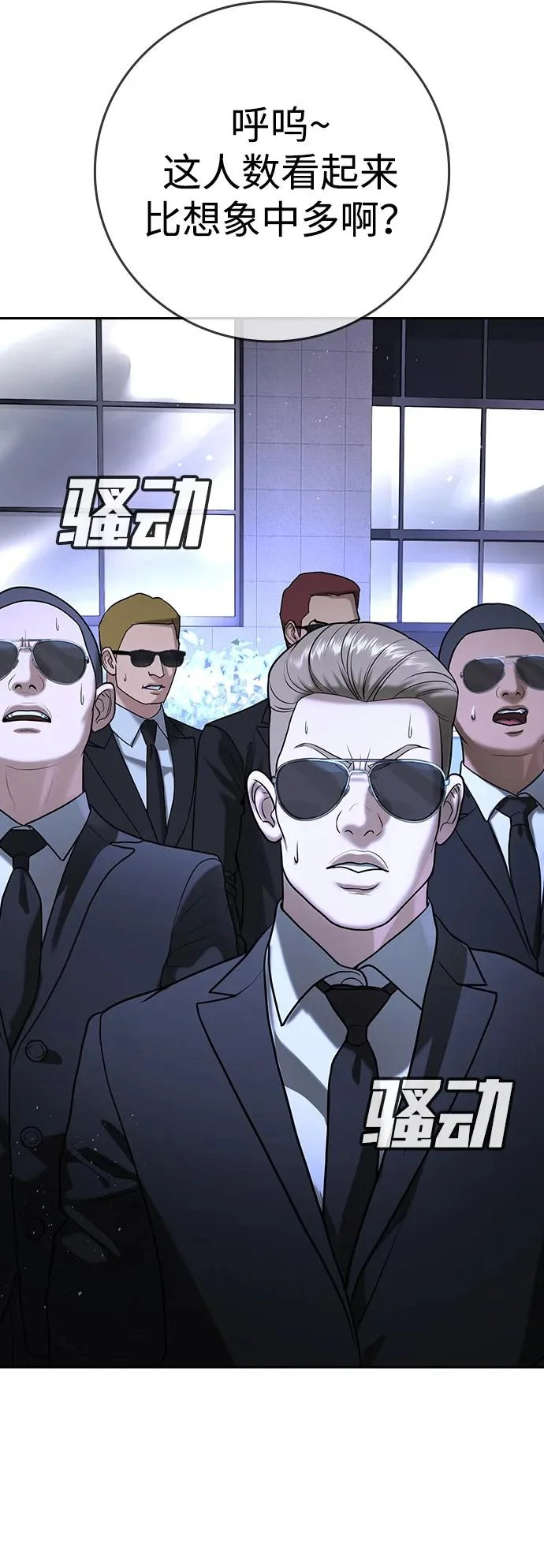 第68话 第128页