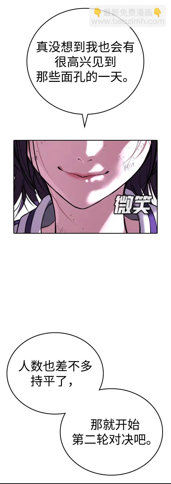 第68话 第131页