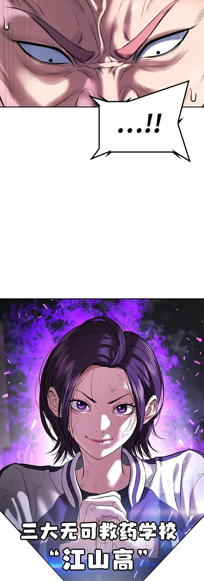 第68话 第132页