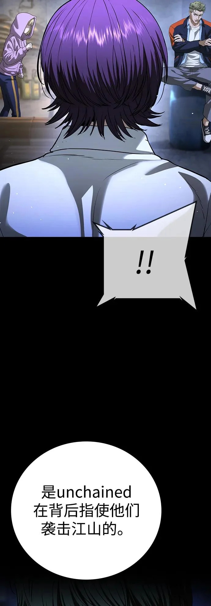 第69话 第10页