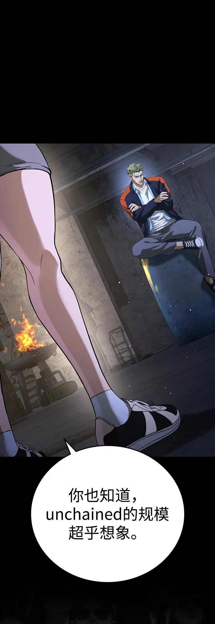 第69话 第17页