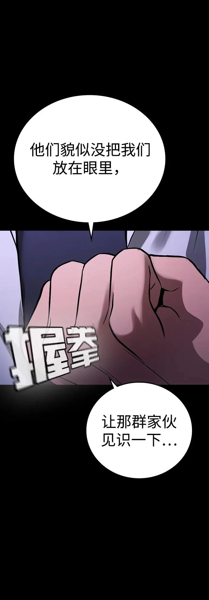 第69话 第22页