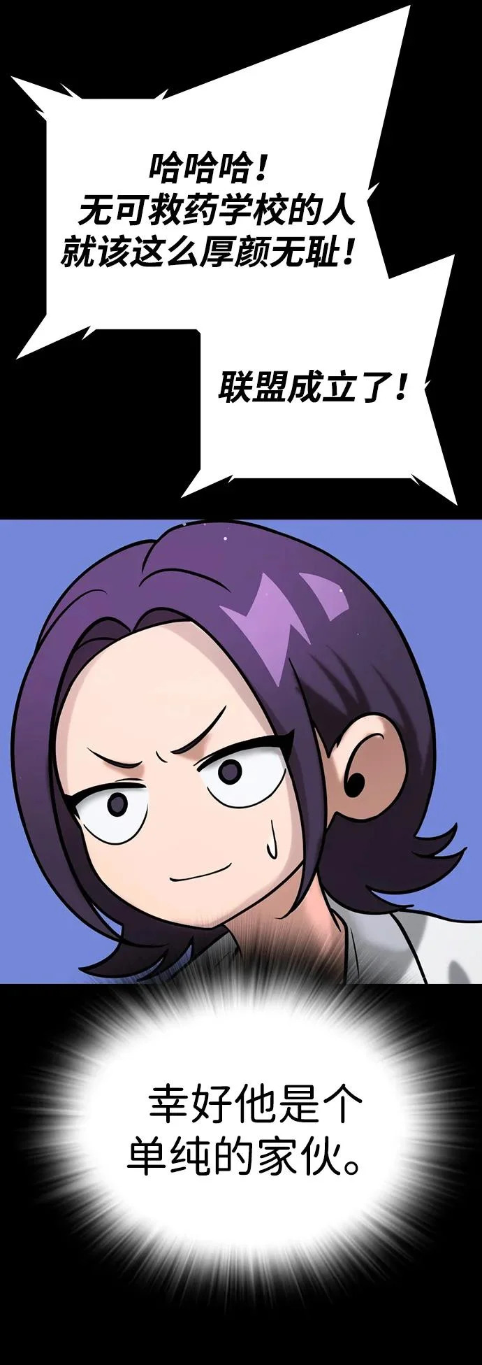 第69话 第28页