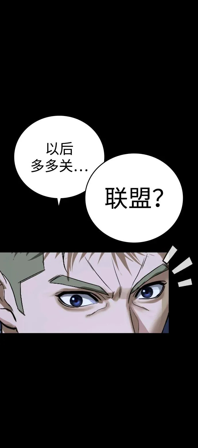 第69话 第29页