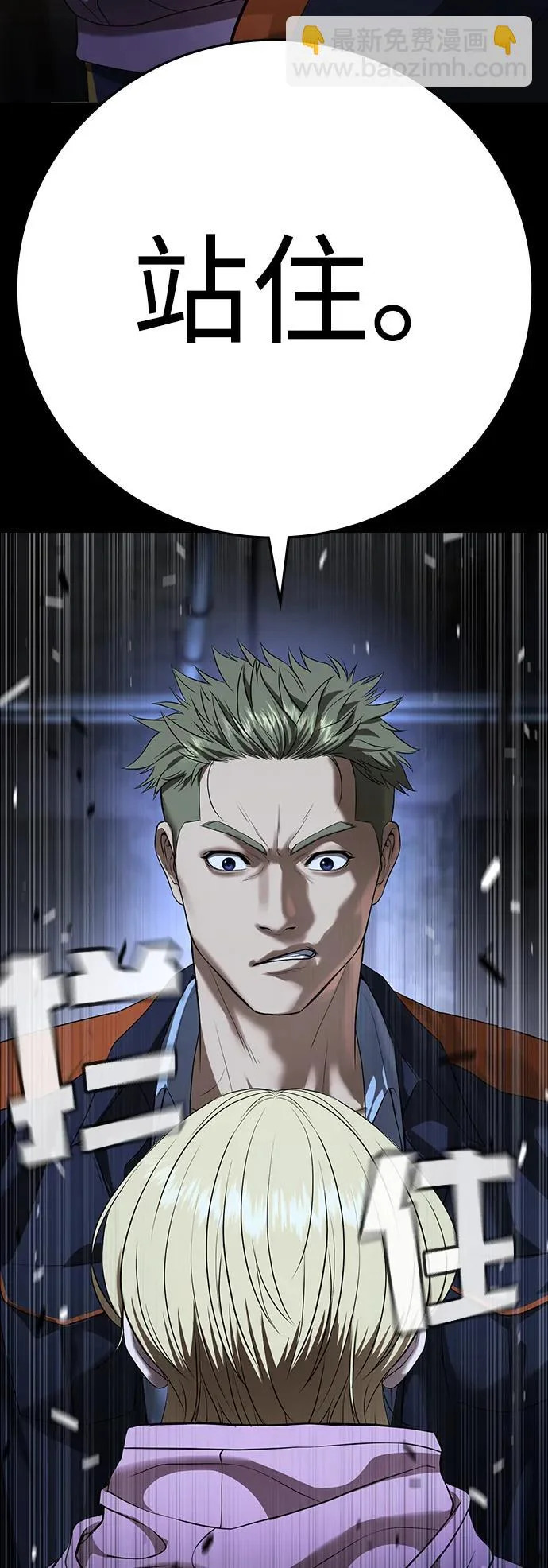 第69话 第34页
