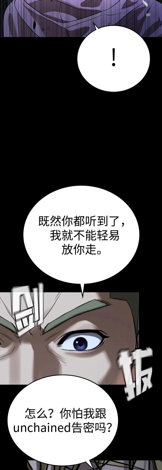 第69话 第35页
