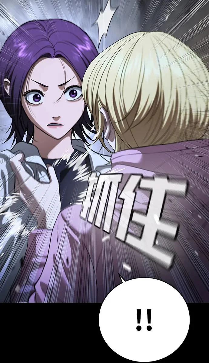 第69话 第39页