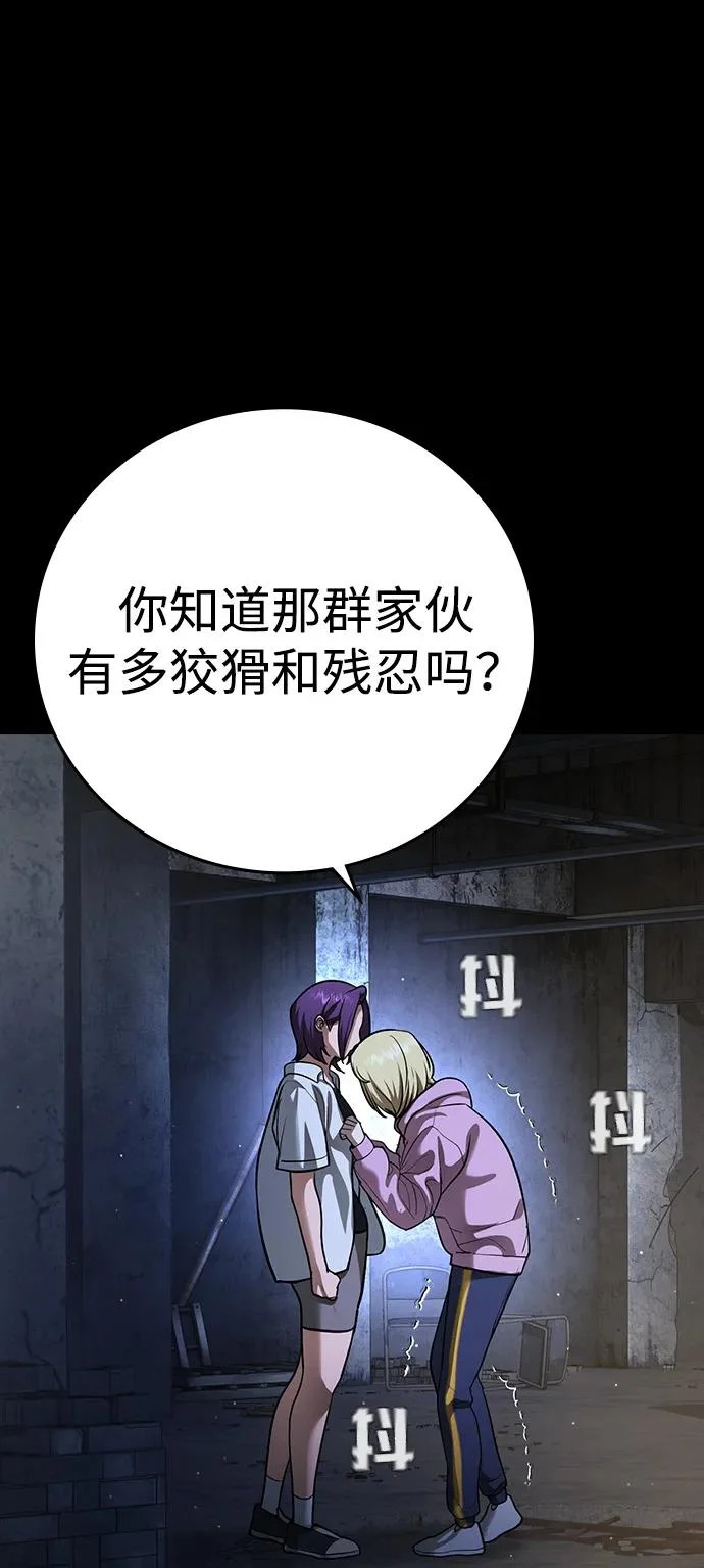 第69话 第40页