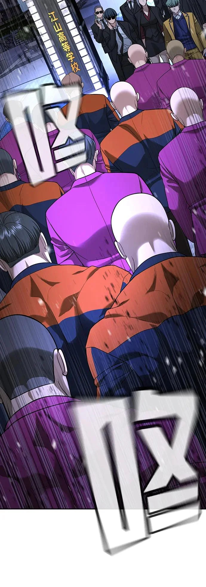 第69话 第48页
