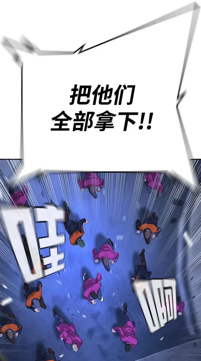 第69话 第54页