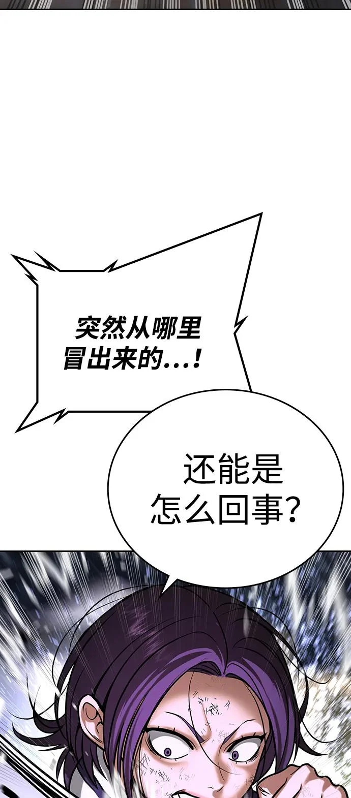 第69话 第57页