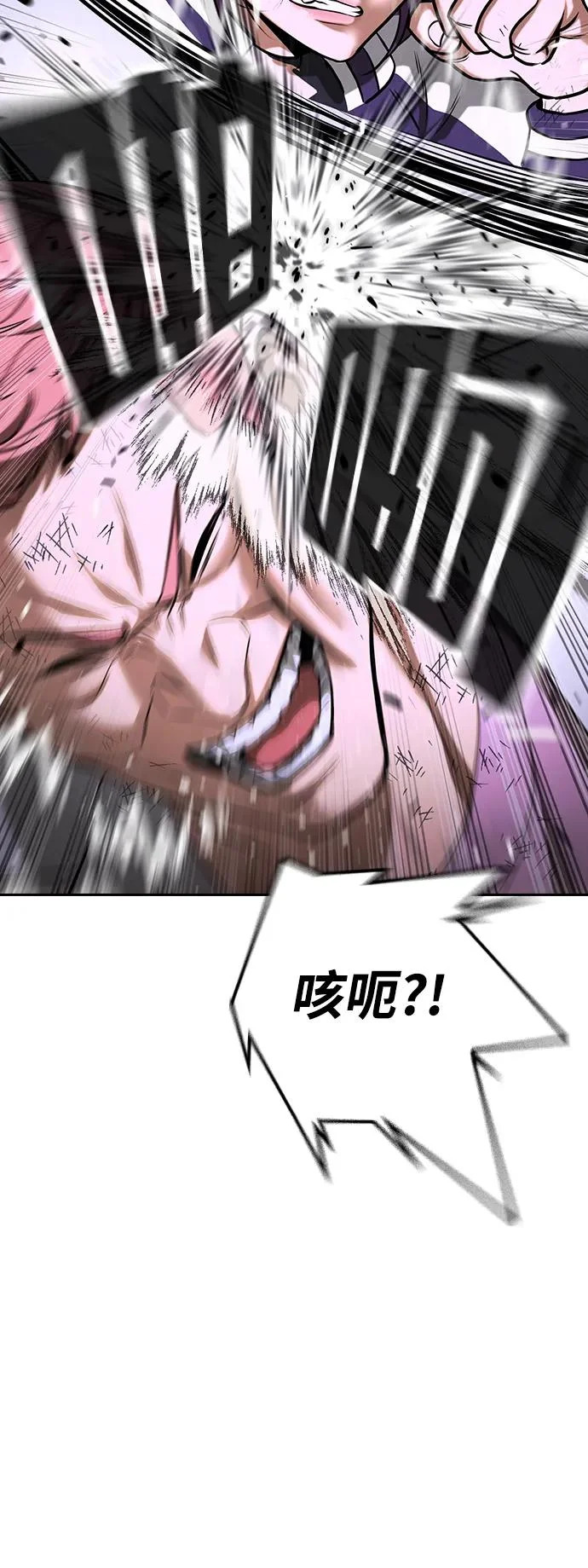 第69话 第58页