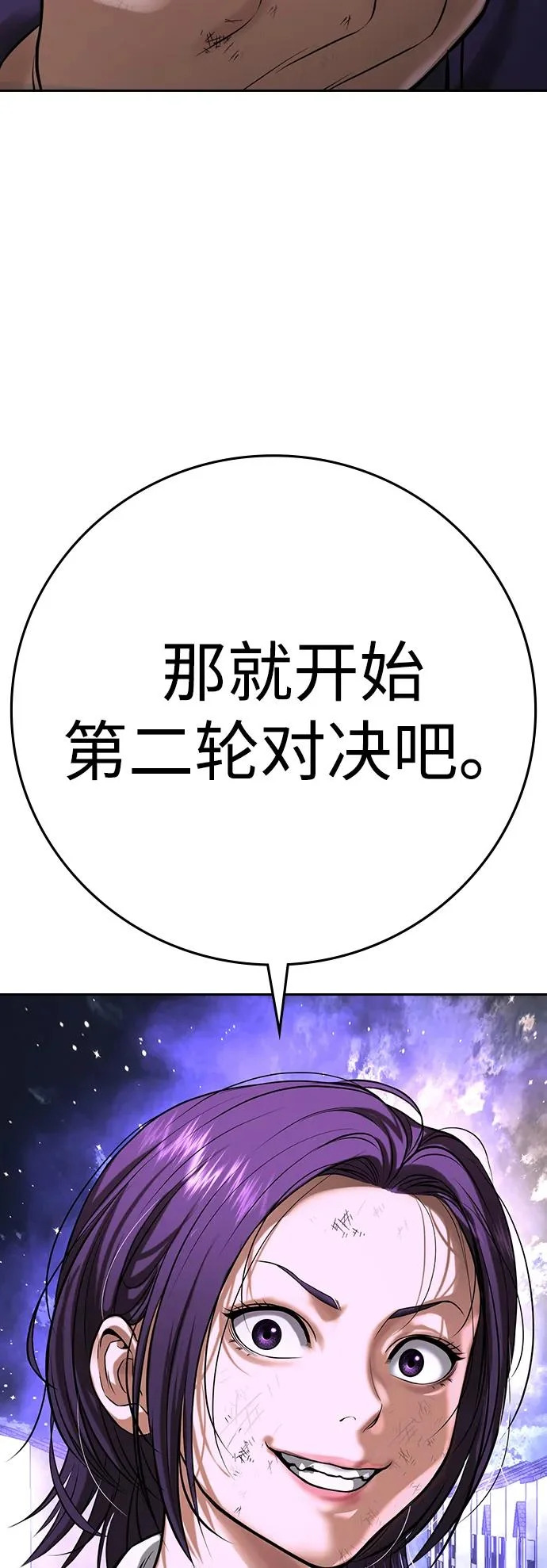 第69话 第62页