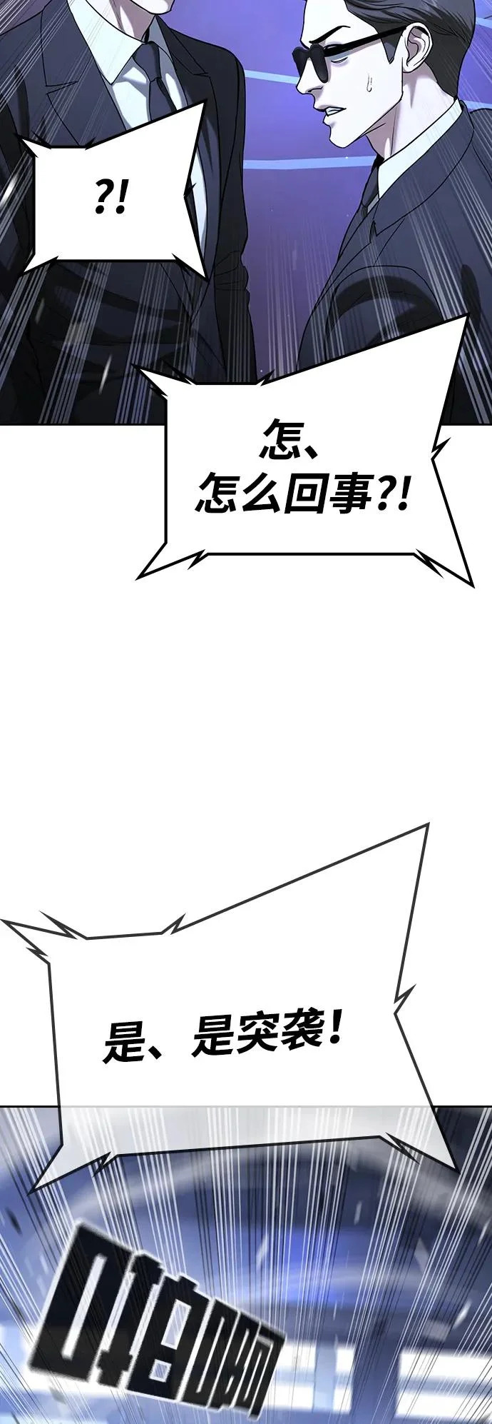 第69话 第70页