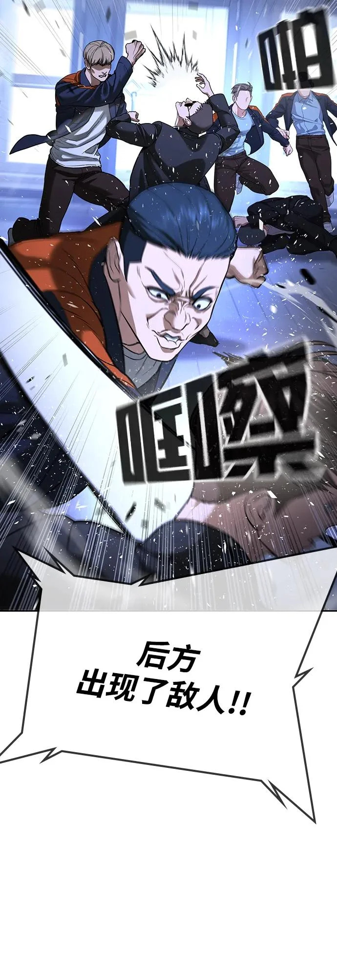 第69话 第71页