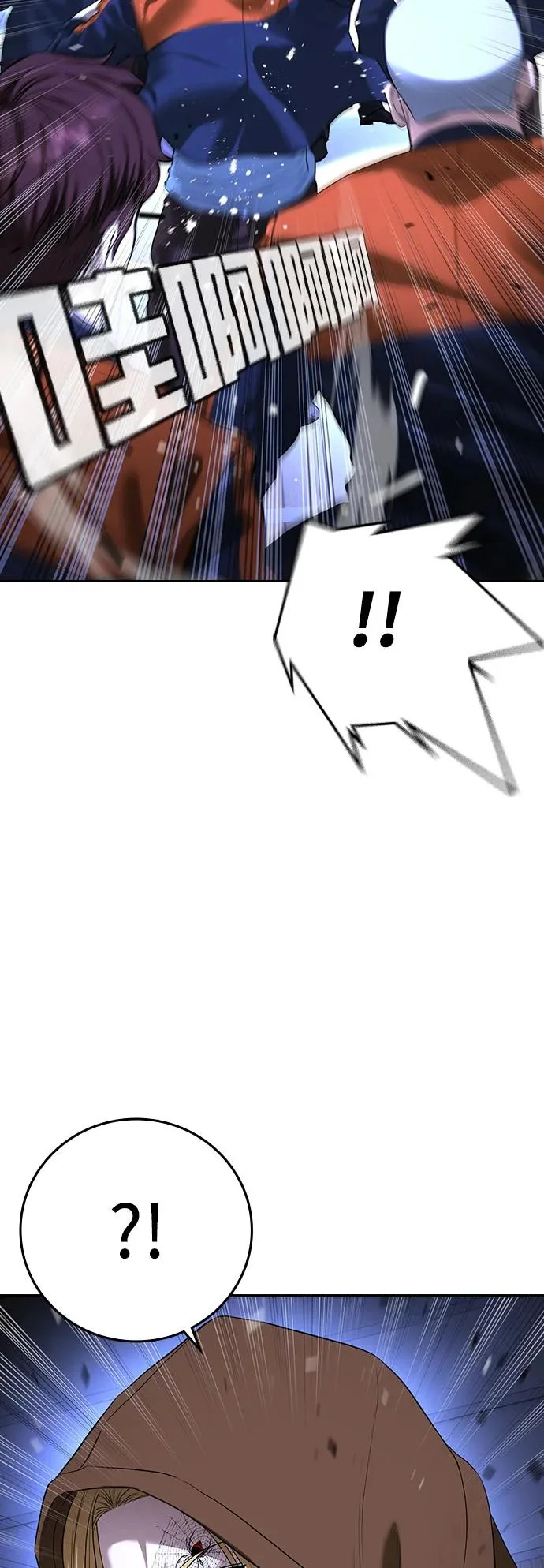第69话 第74页
