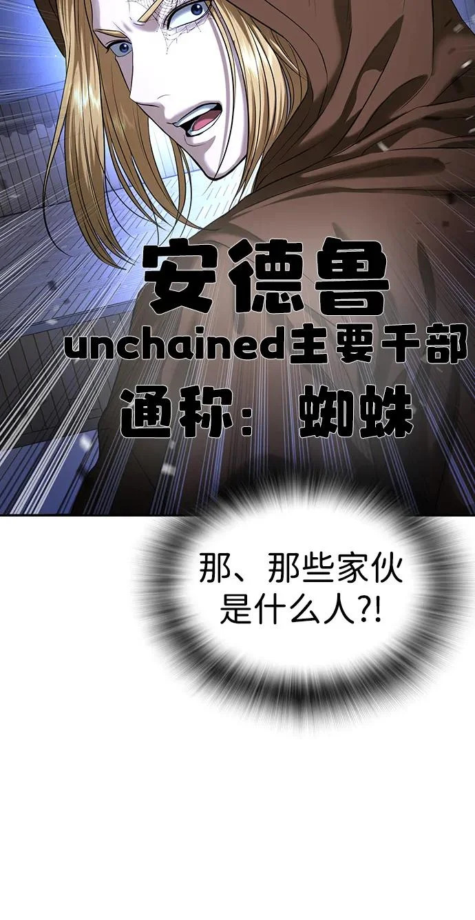 第69话 第75页