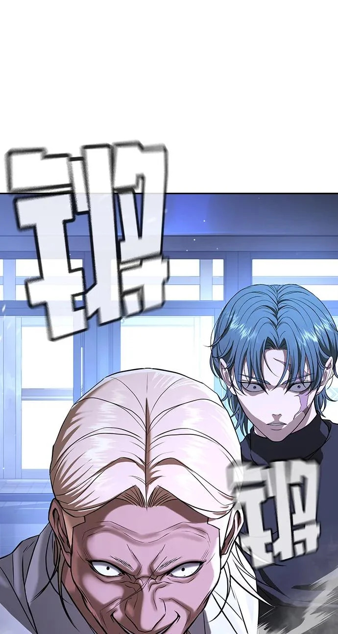第69话 第78页