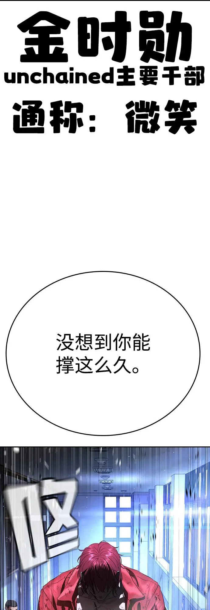 第69话 第84页