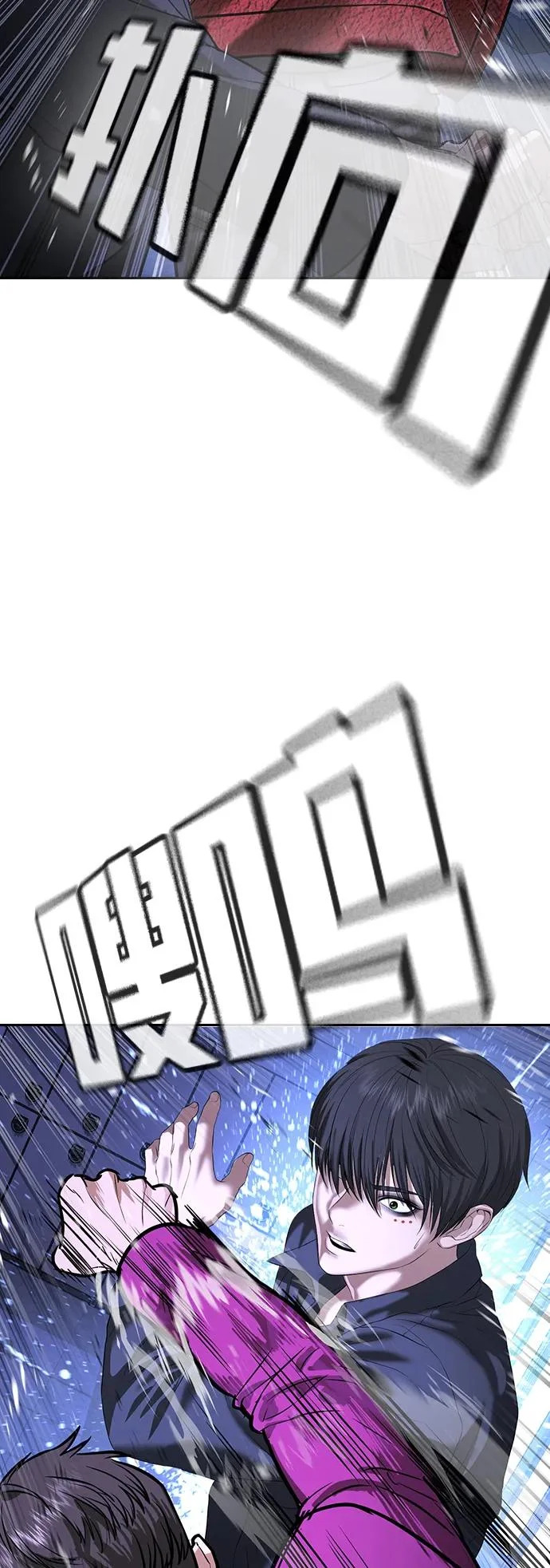 第69话 第88页