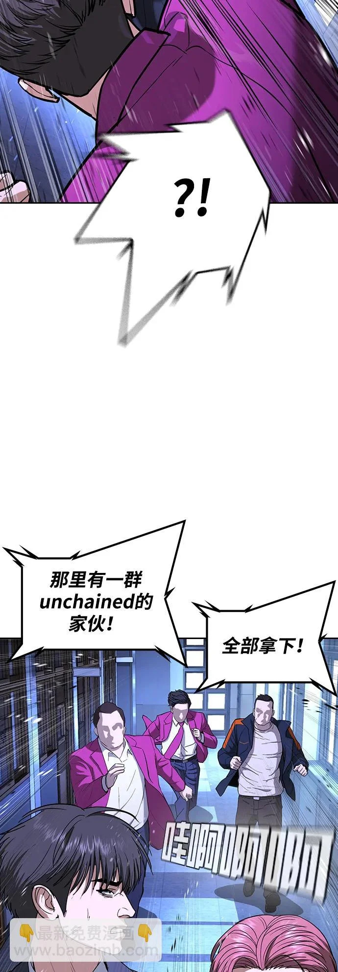 第69话 第89页