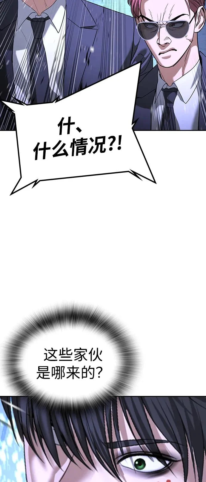 第69话 第90页