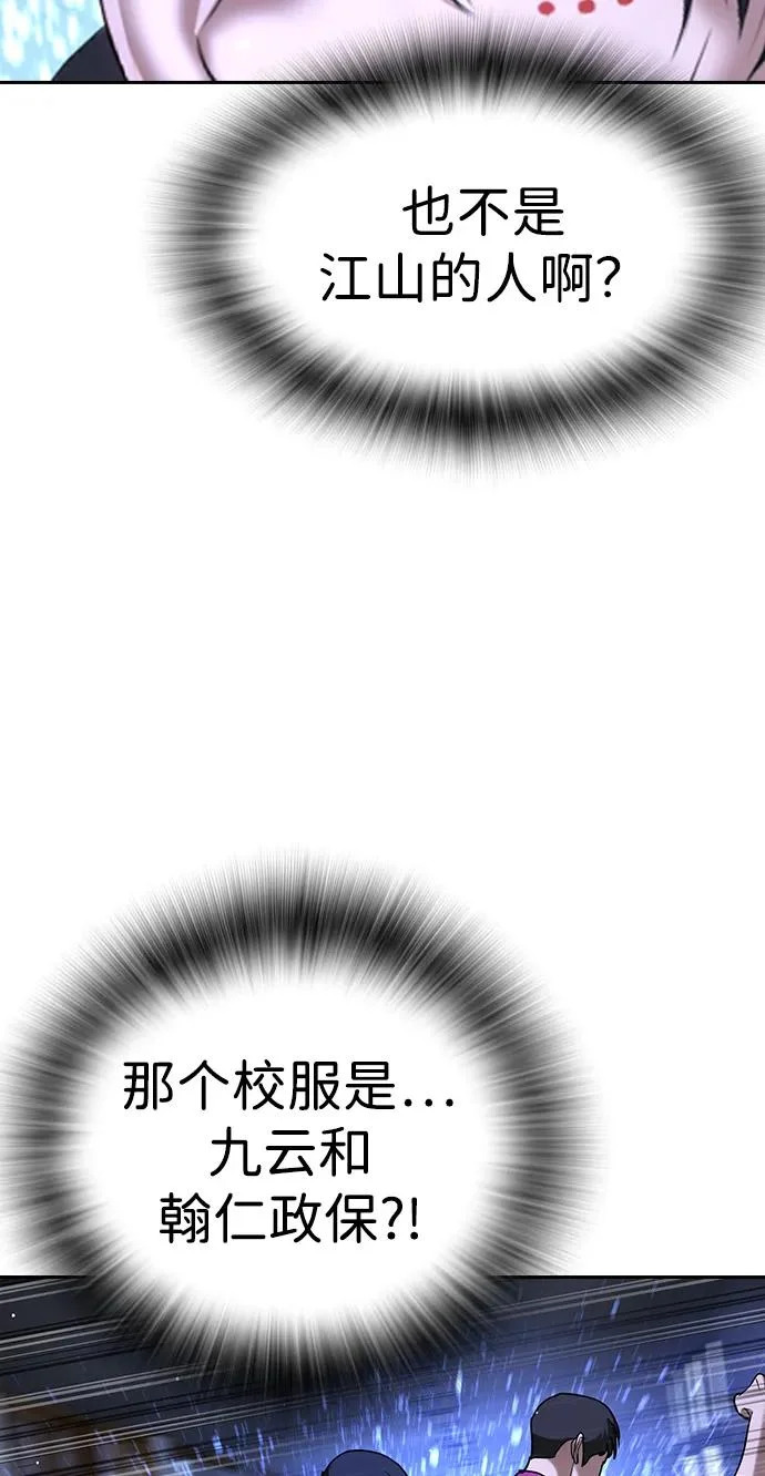 第69话 第91页