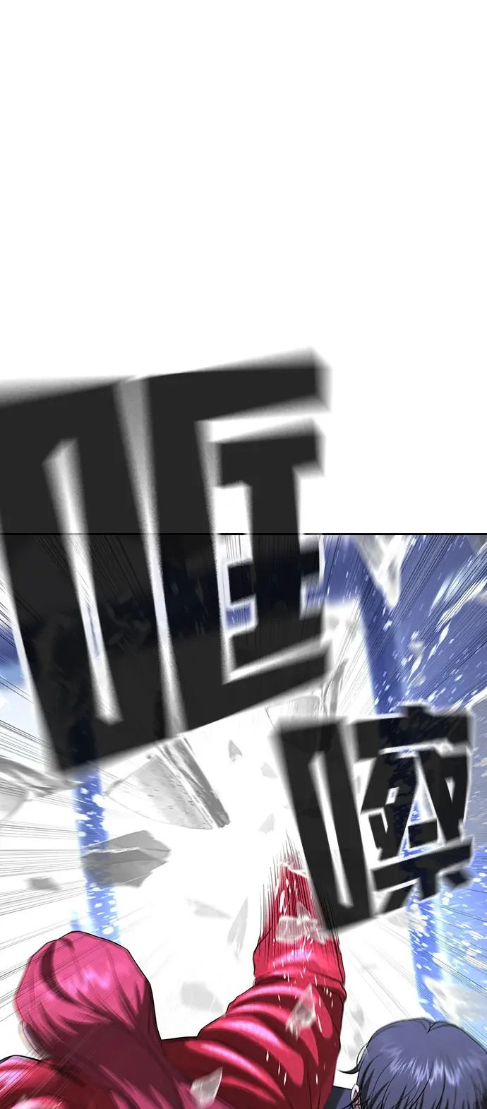 第69话 第93页