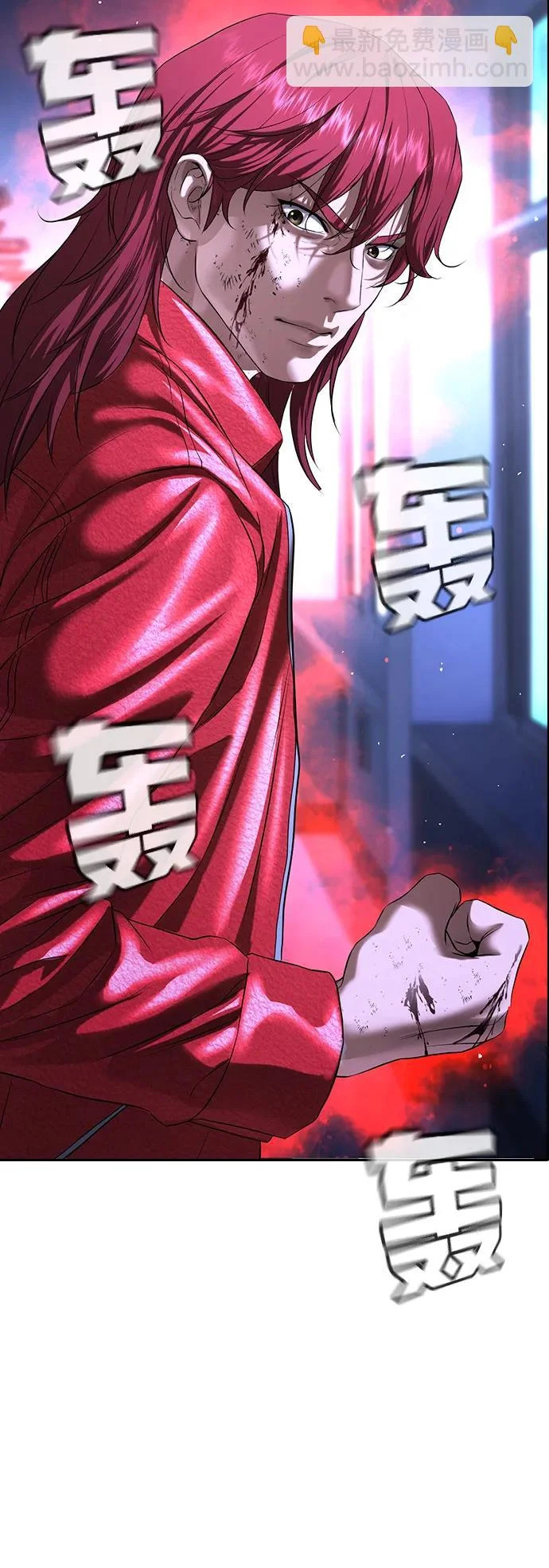 第69话 第97页