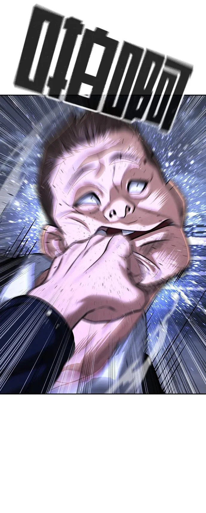 第69话 第101页
