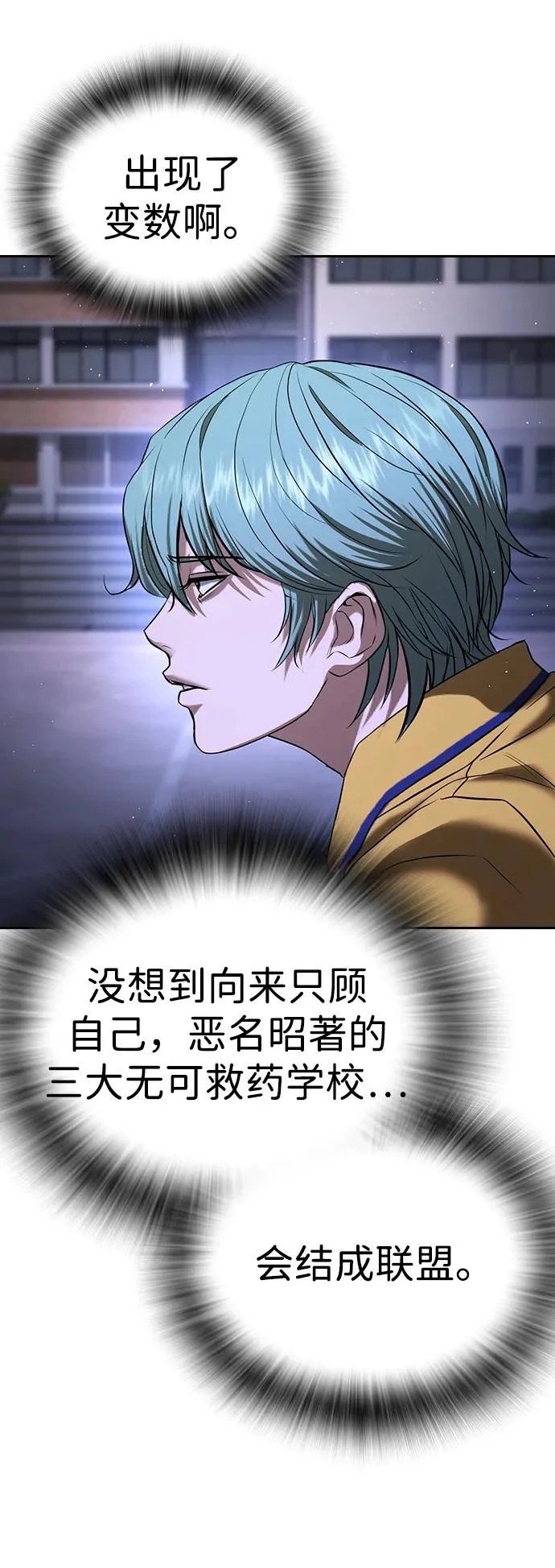 第69话 第103页