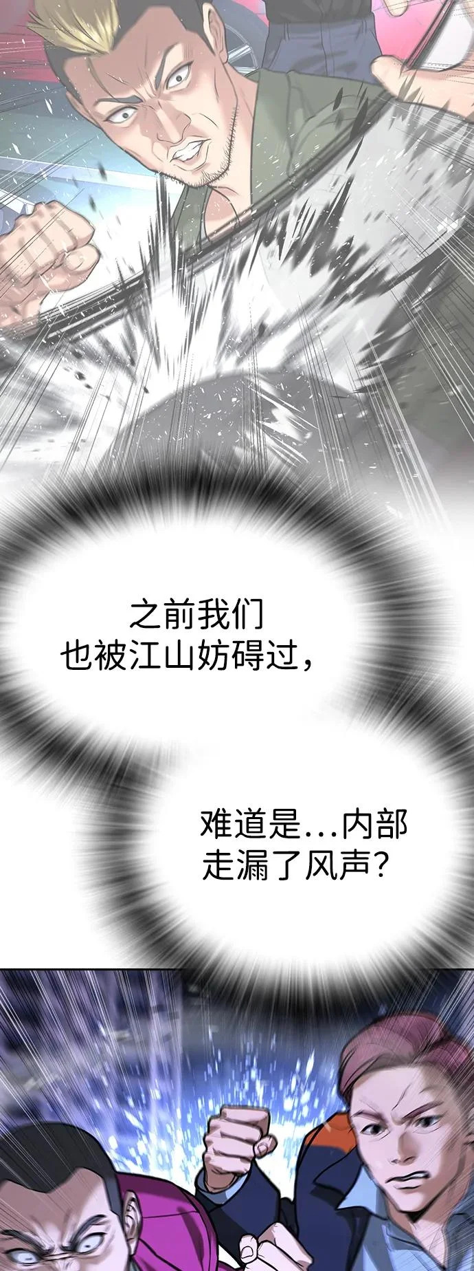 第69话 第105页