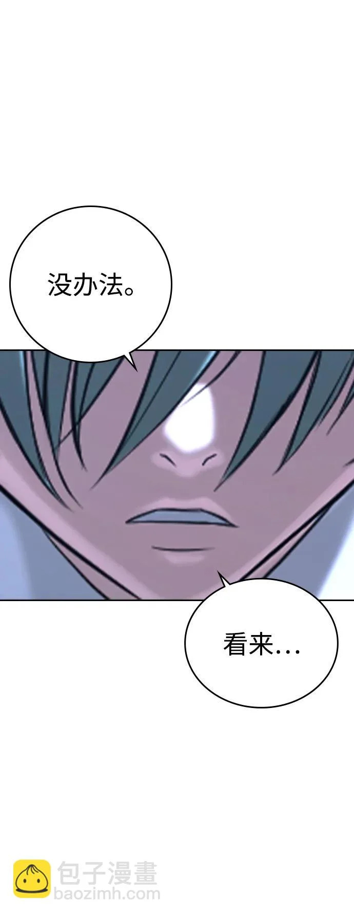 第69话 第107页