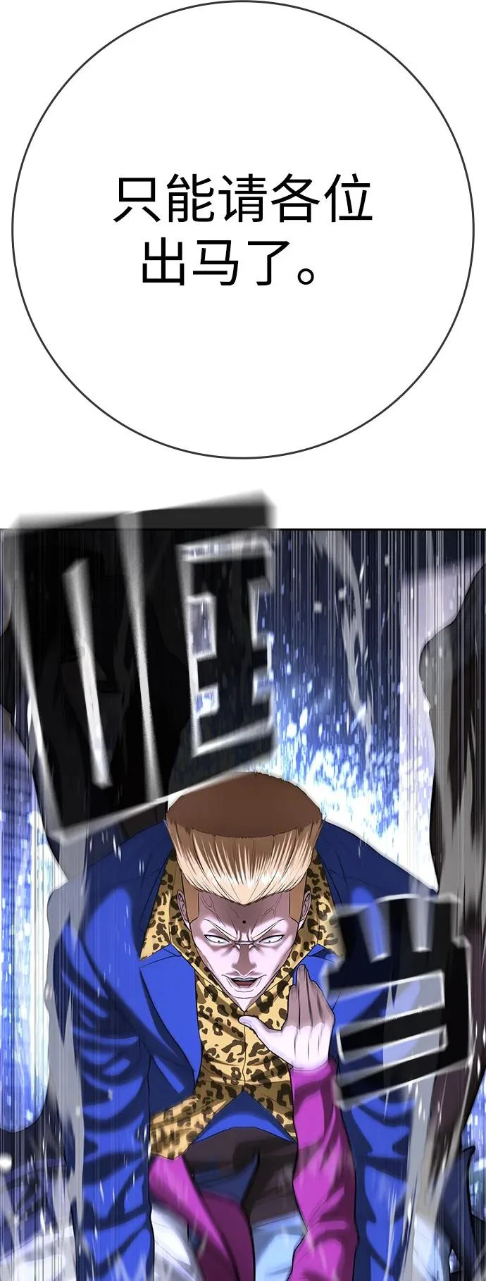 第69话 第108页