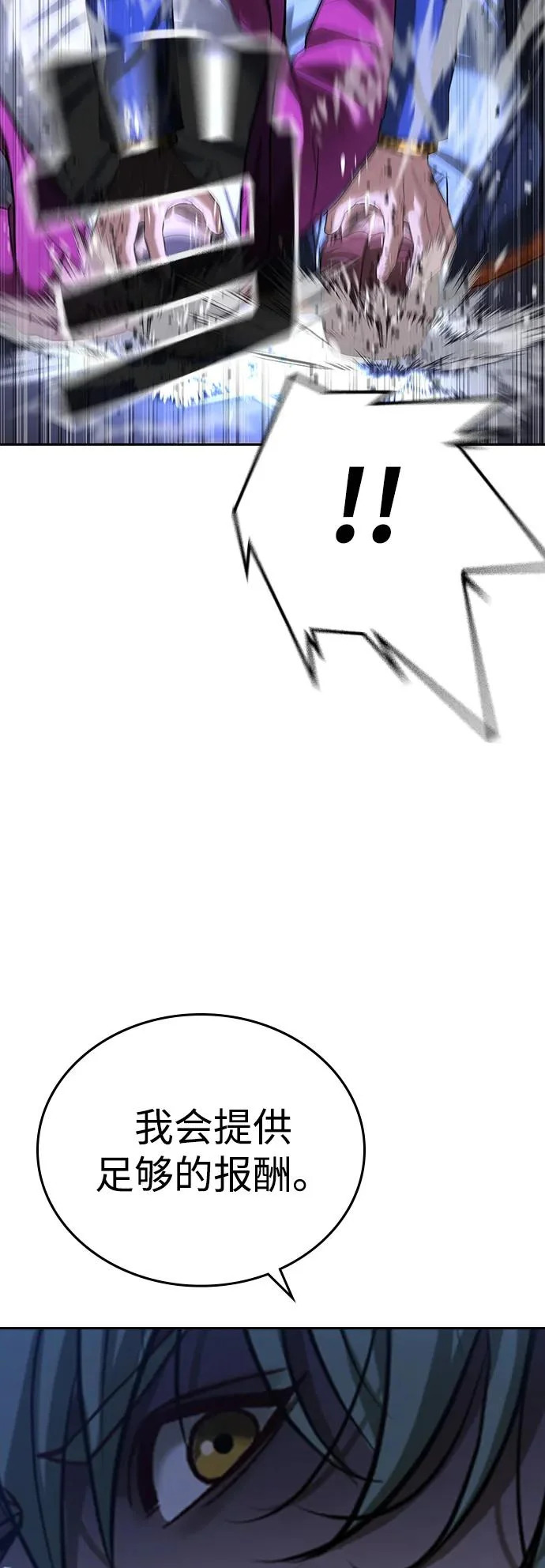 第69话 第109页