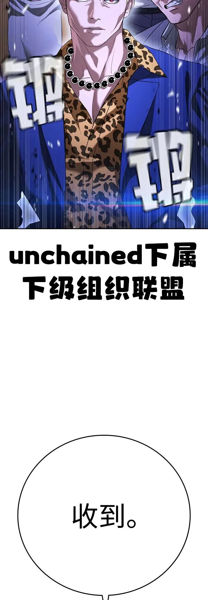 第69话 第111页