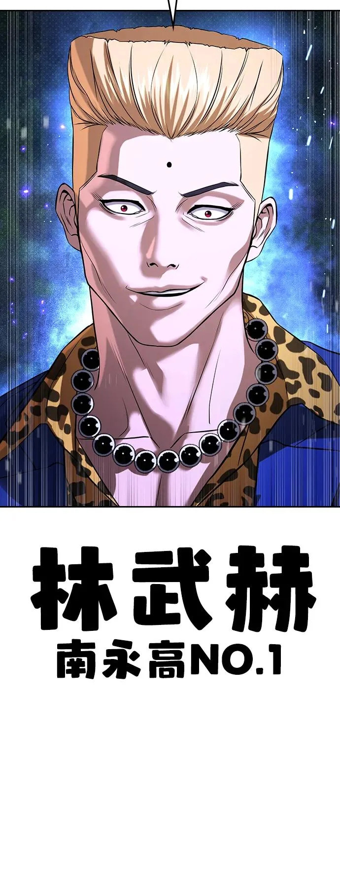 第69话 第112页
