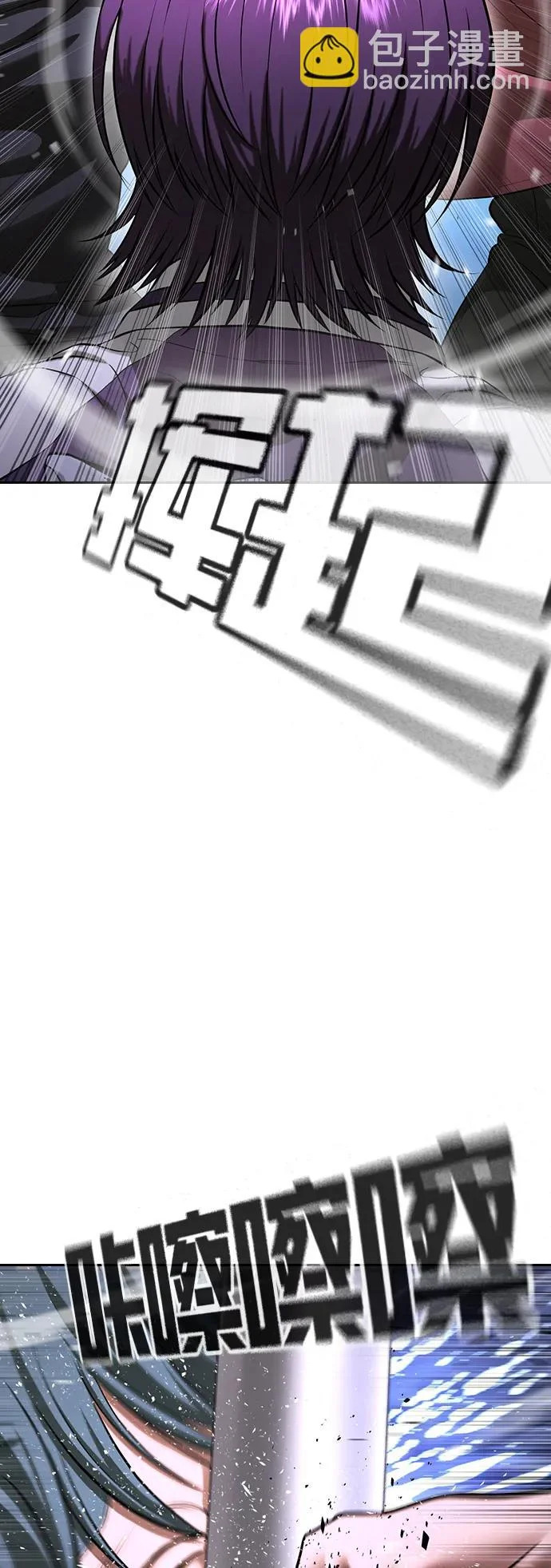 第69话 第117页