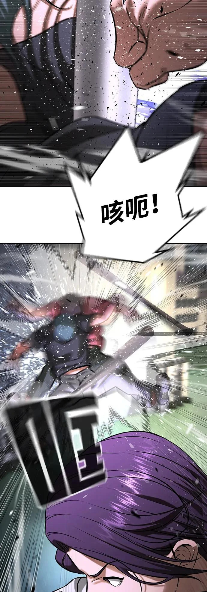 第69话 第118页