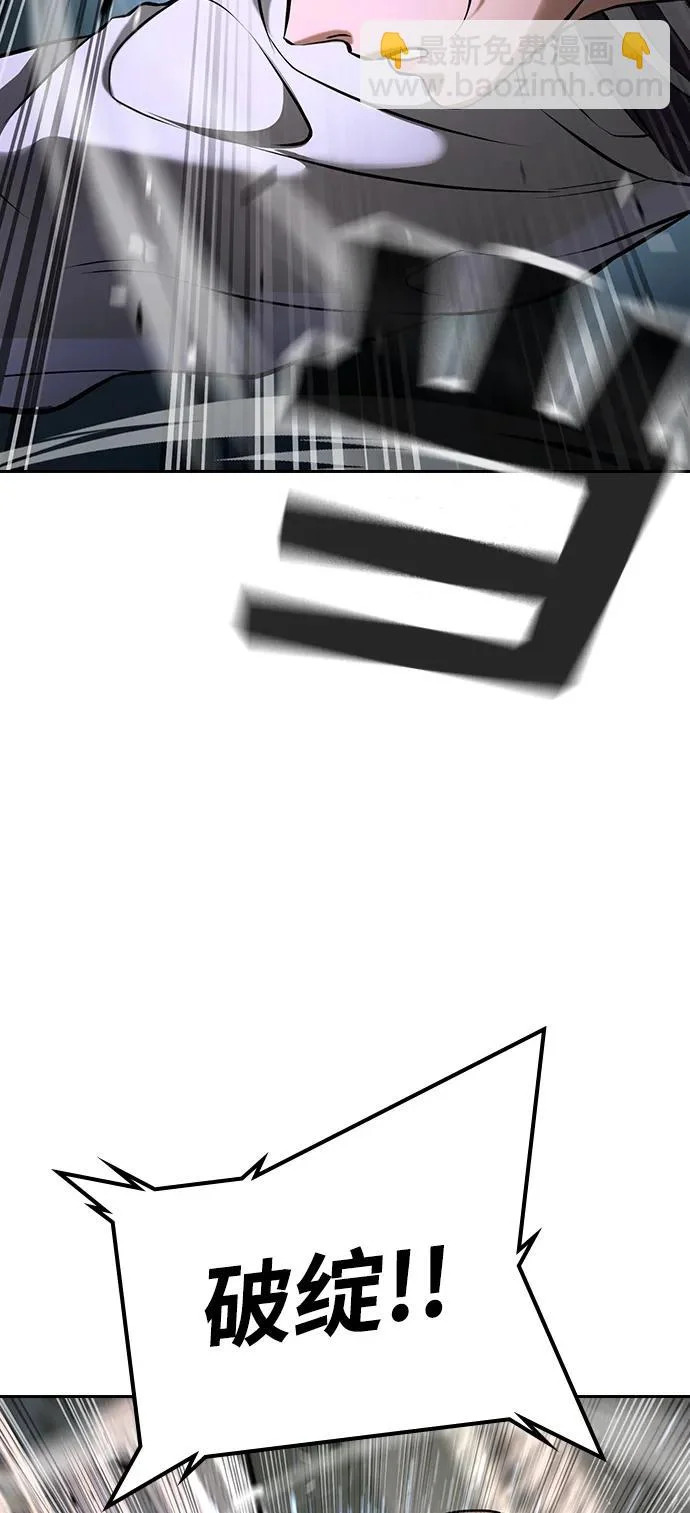 第69话 第119页