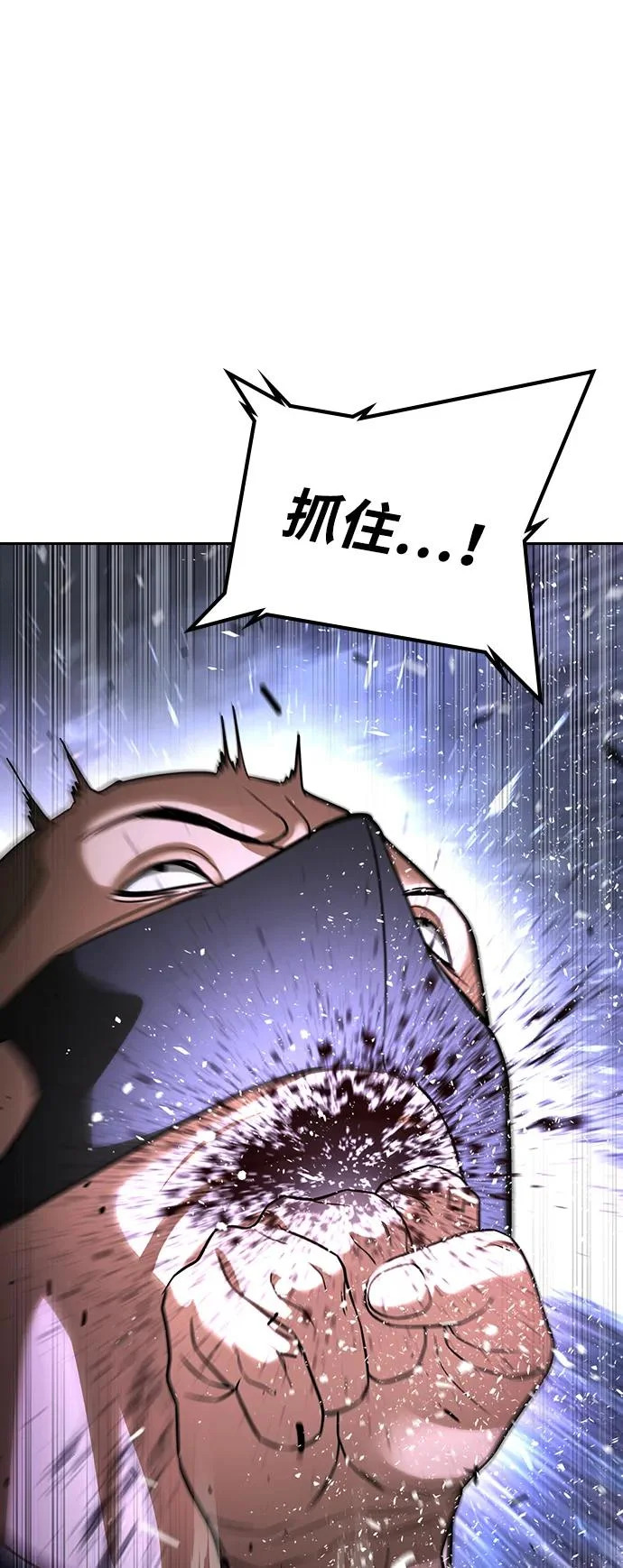 第69话 第121页