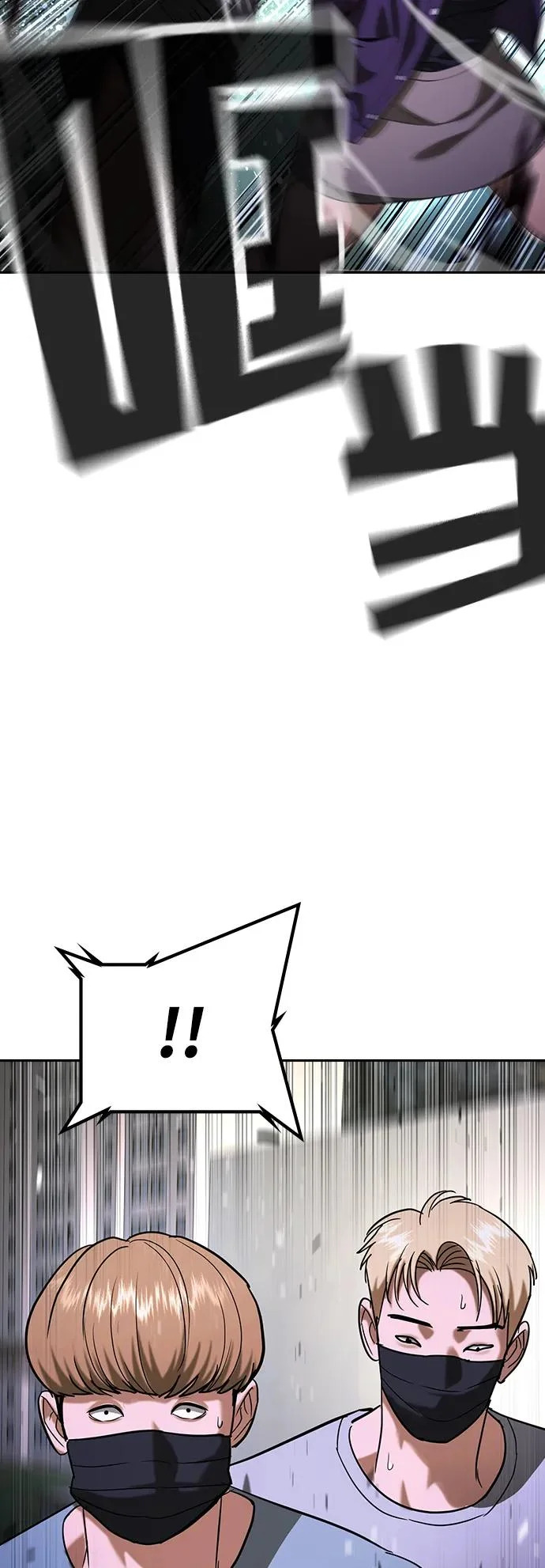 第69话 第123页